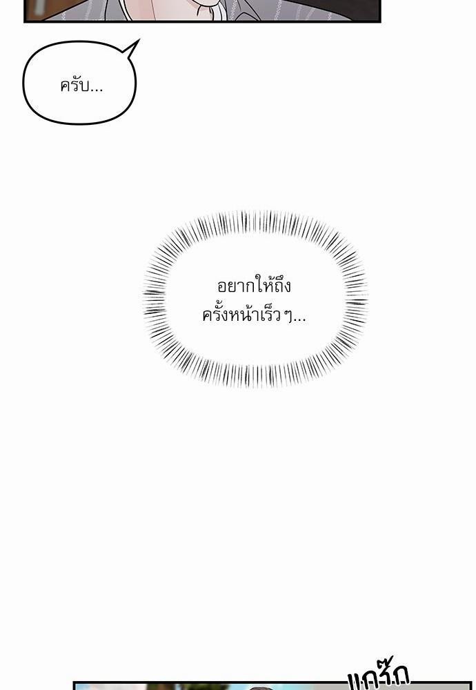 อ่านมังงะวาย