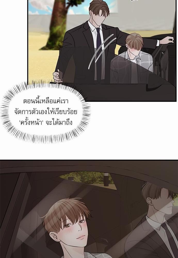 อ่านมังงะวาย