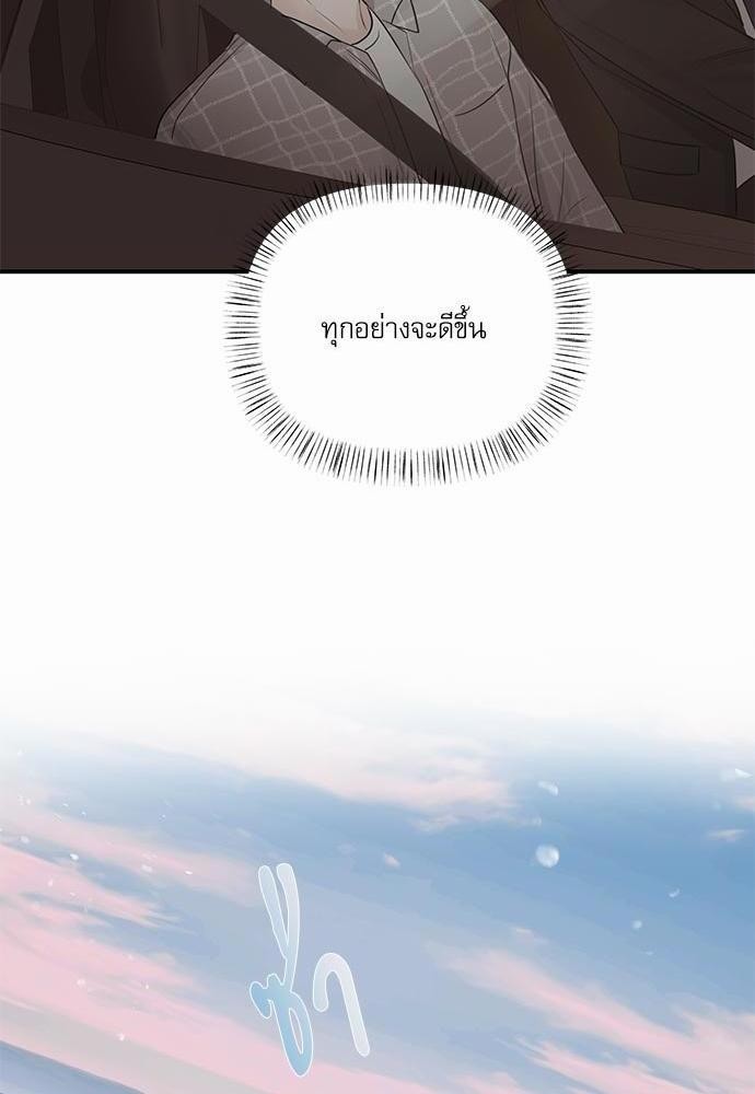 อ่านมังงะวาย