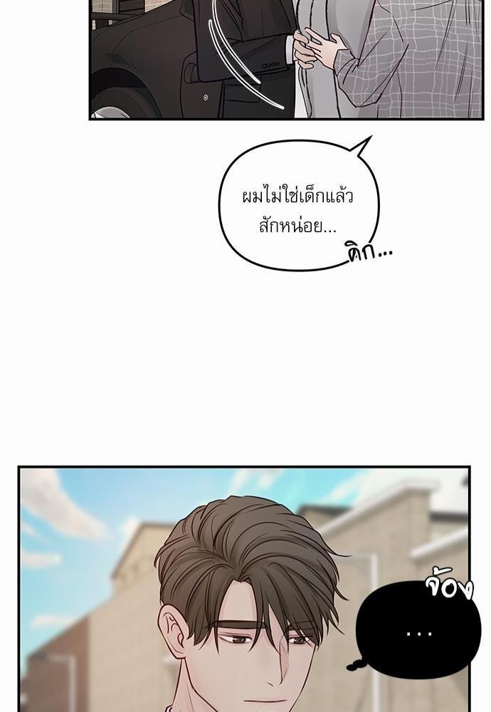 อ่านมังงะวาย