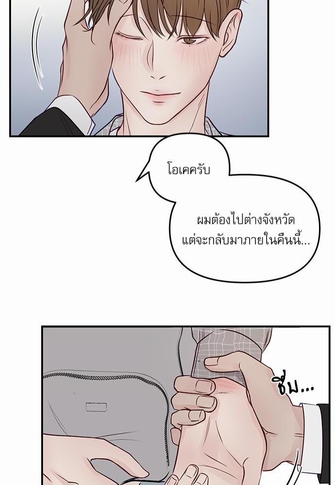 อ่านมังงะวาย