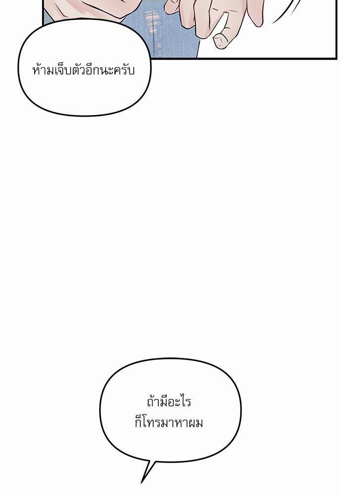 อ่านมังงะวาย