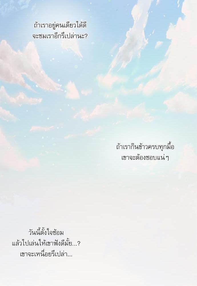 อ่านมังงะวาย