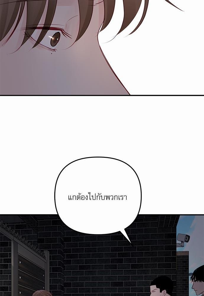 อ่านมังงะวาย