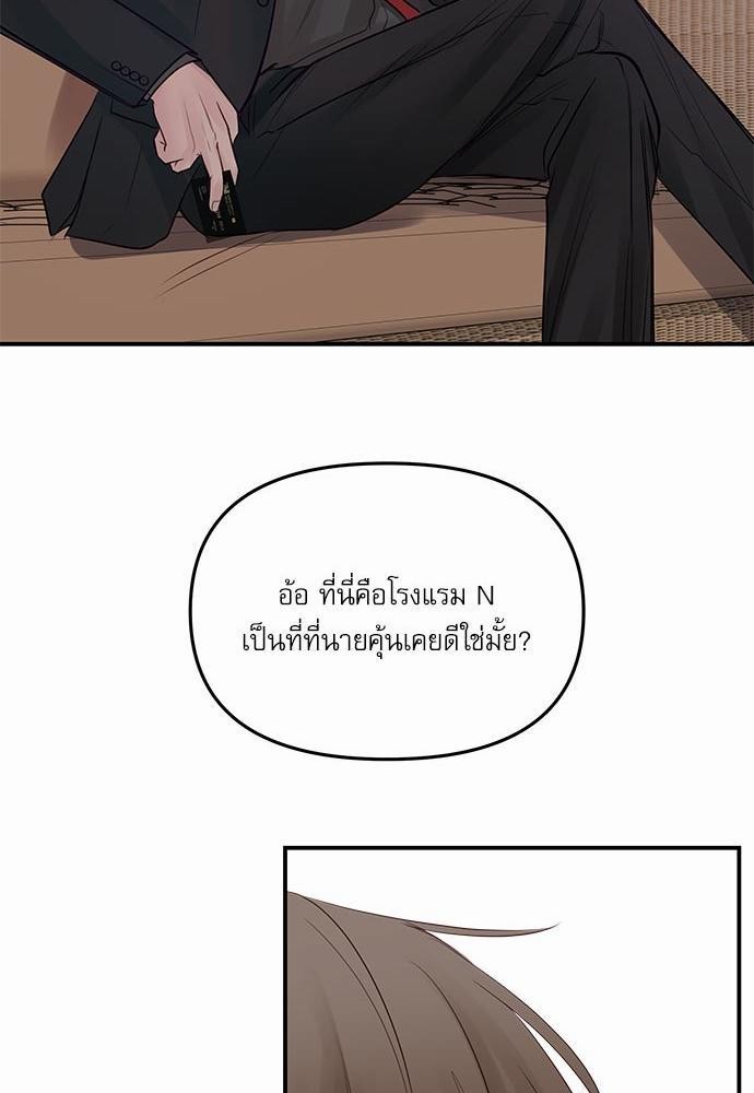 อ่านมังงะวาย