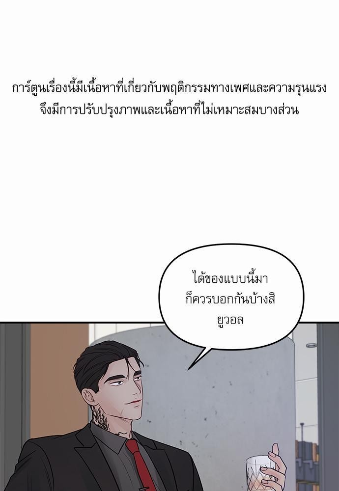 อ่านมังงะวาย