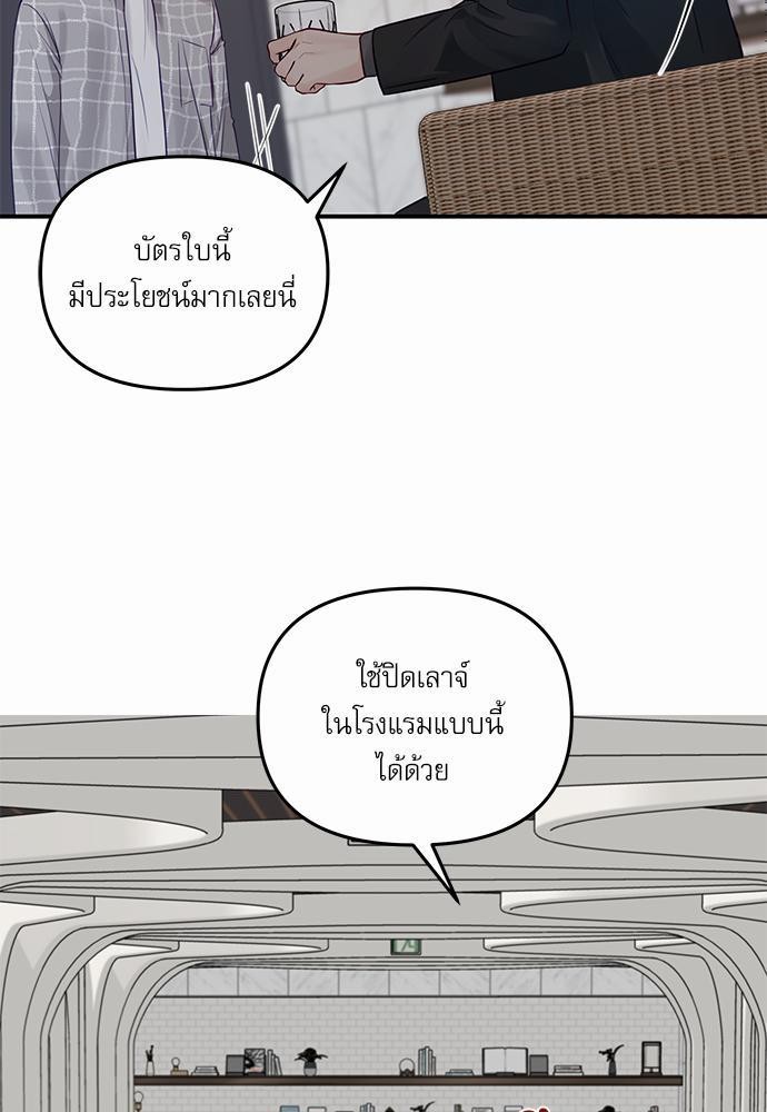 อ่านมังงะวาย