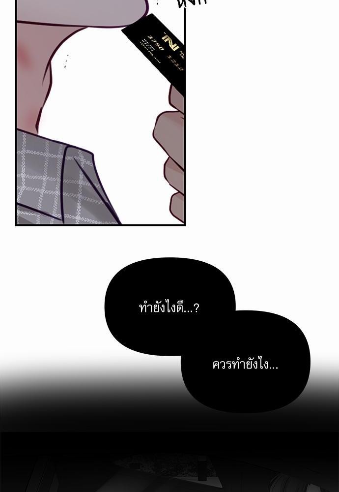 อ่านมังงะวาย