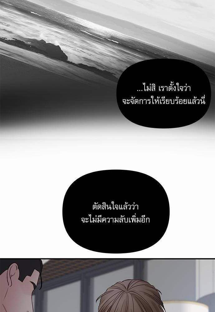 อ่านมังงะวาย