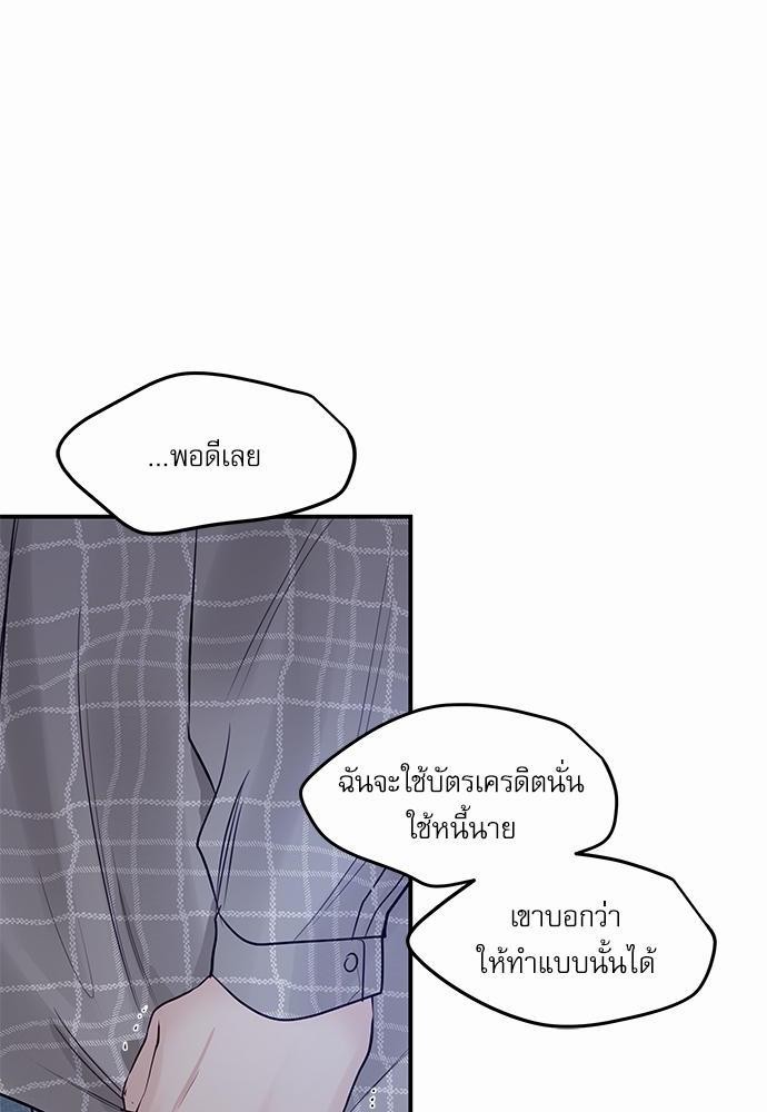 อ่านมังงะวาย