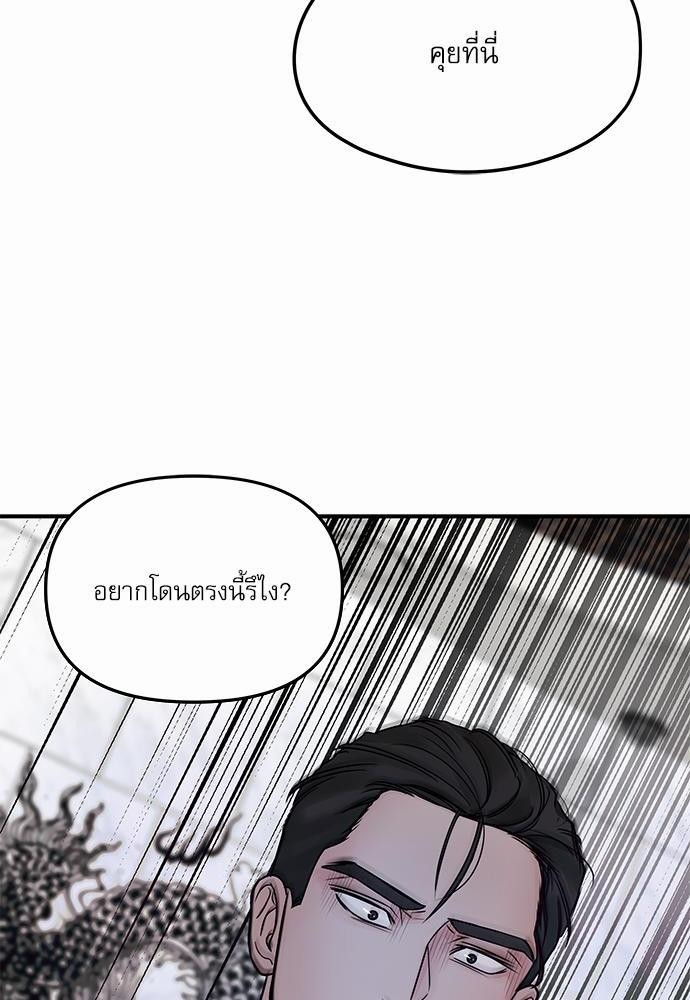 อ่านมังงะวาย