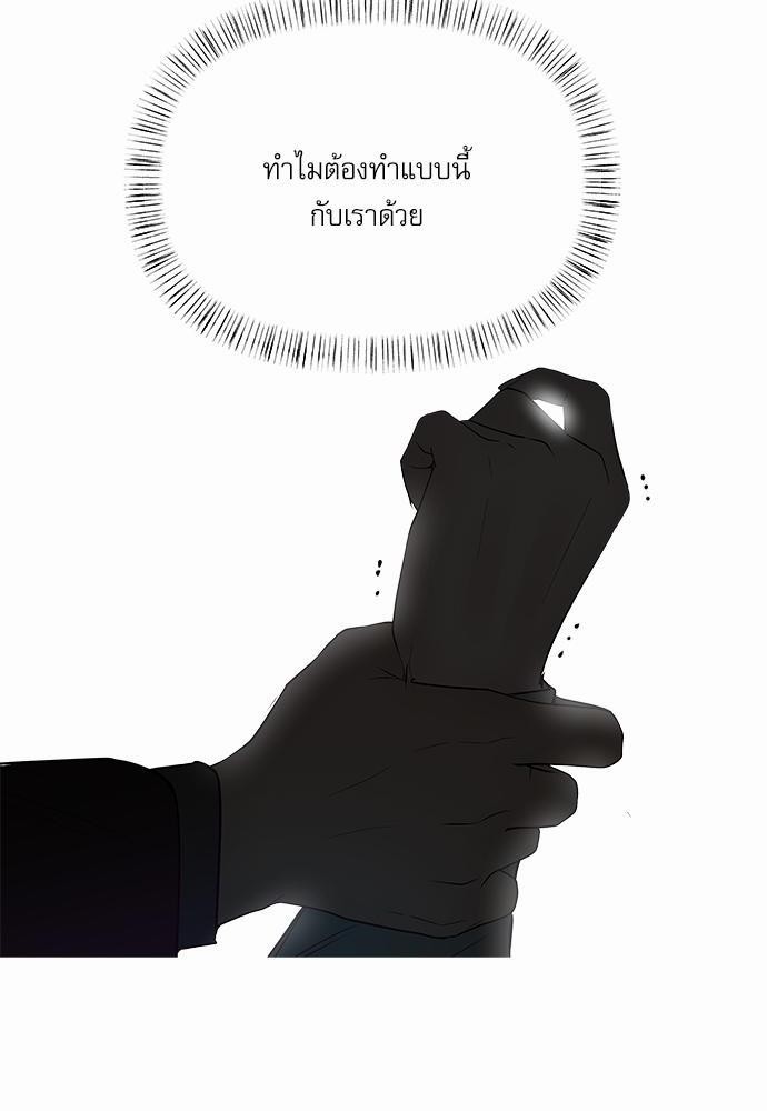 อ่านมังงะวาย