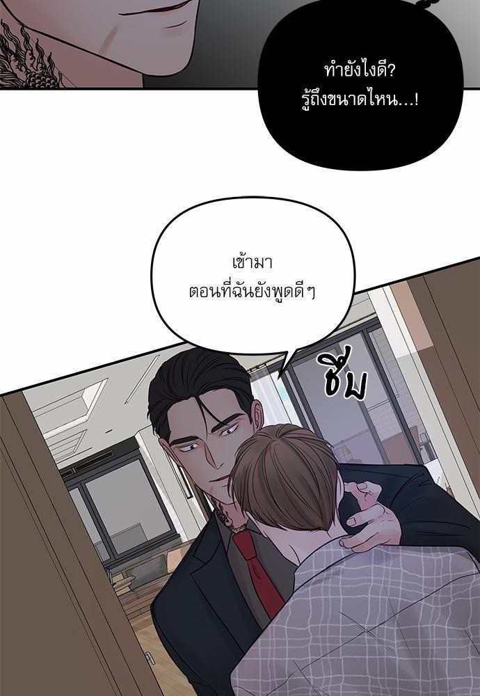 อ่านมังงะวาย