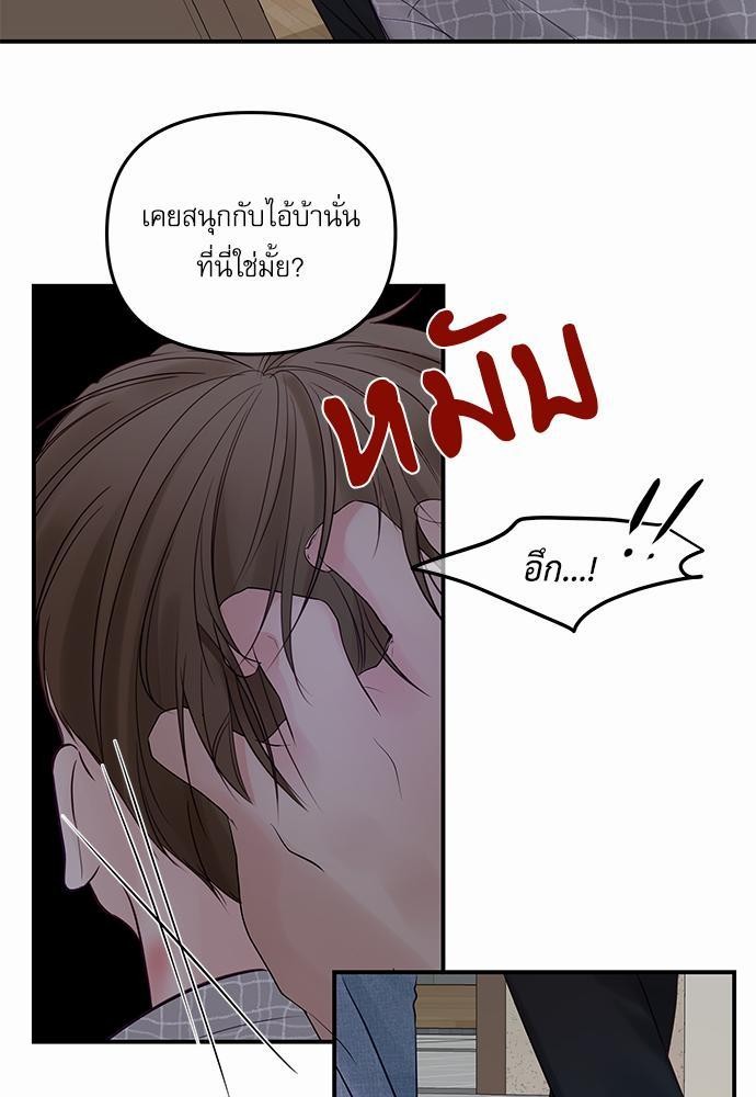 อ่านมังงะวาย