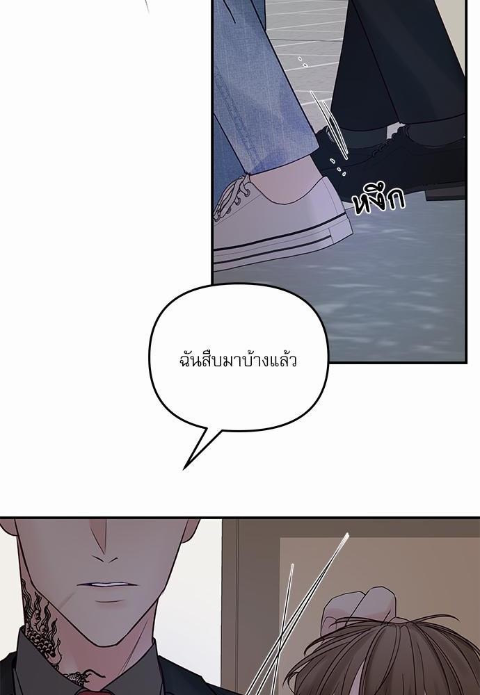 อ่านมังงะวาย