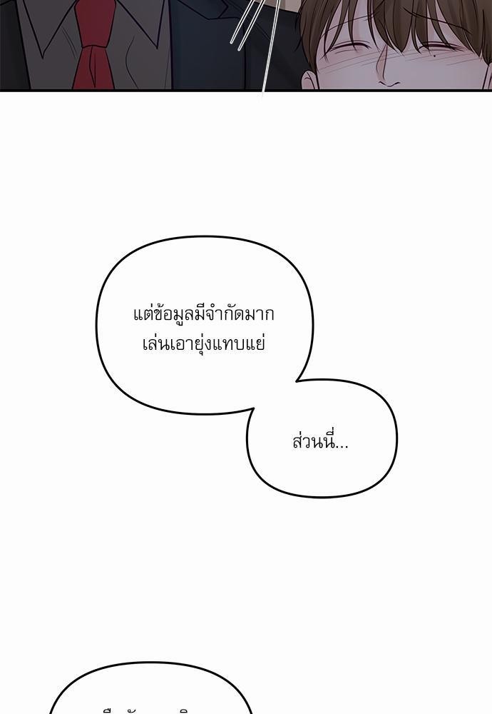 อ่านมังงะวาย