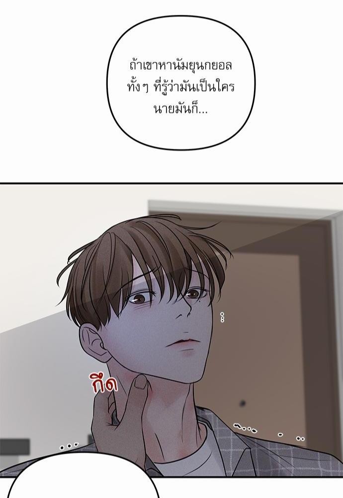 อ่านมังงะวาย