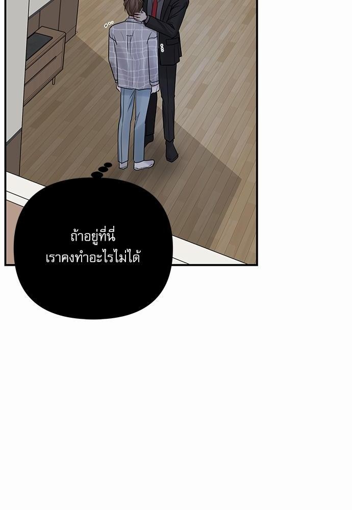 อ่านมังงะวาย