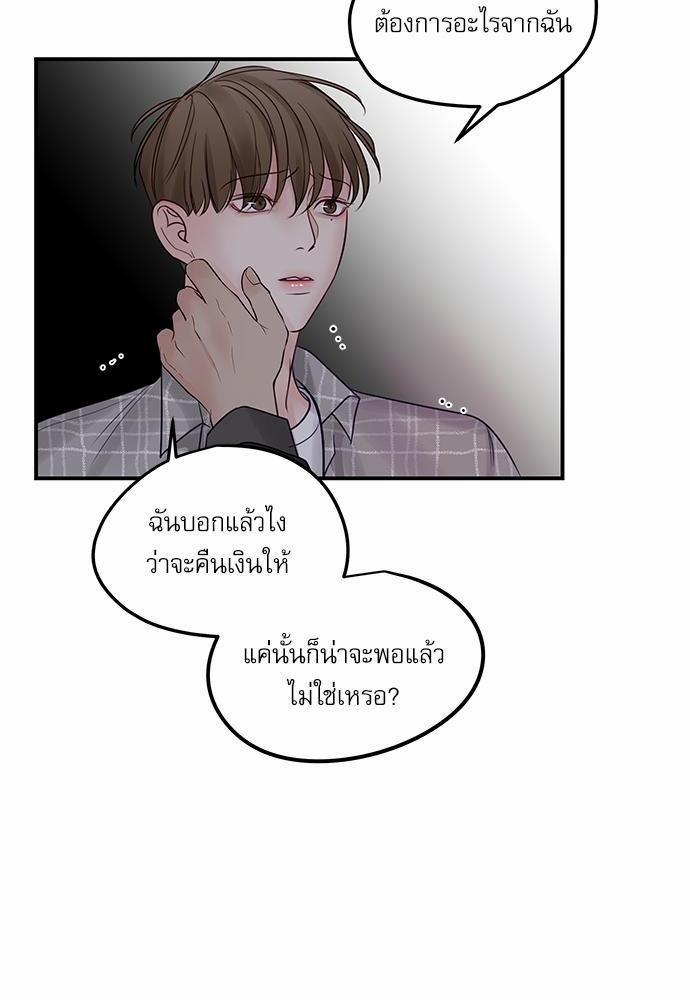 อ่านมังงะวาย