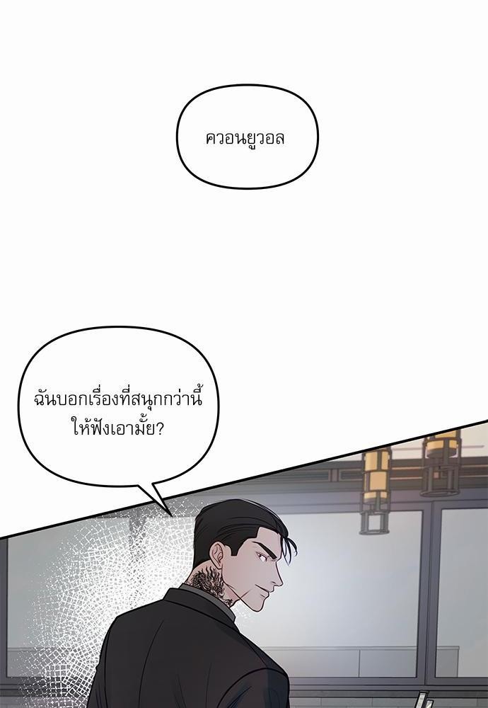 อ่านมังงะวาย