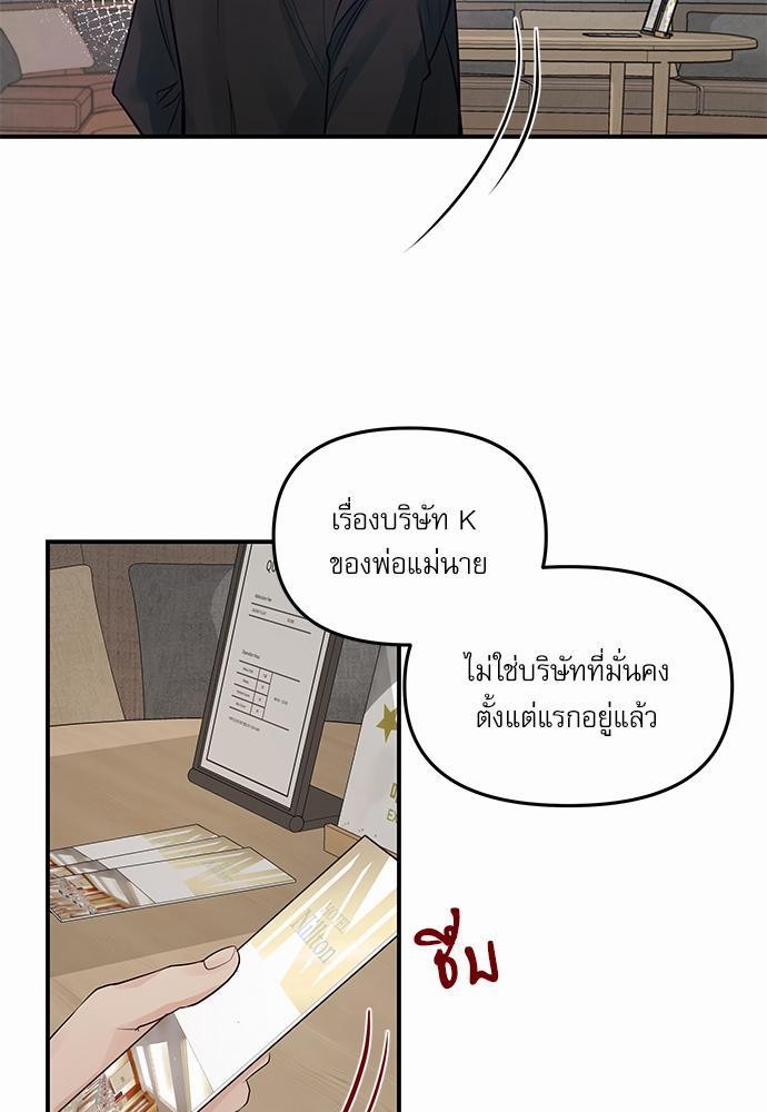 อ่านมังงะวาย