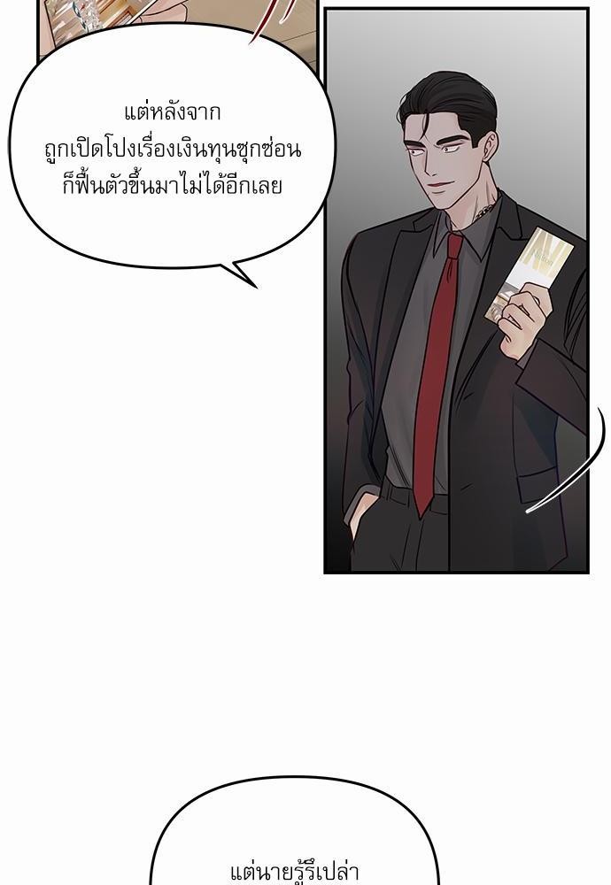 อ่านมังงะวาย