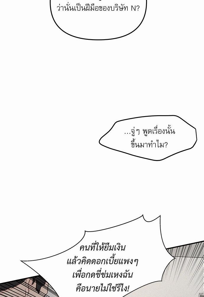 อ่านมังงะวาย