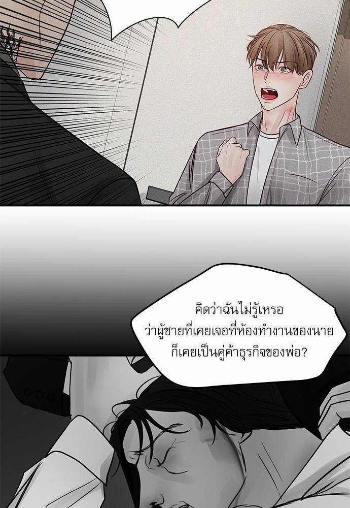 อ่านมังงะวาย