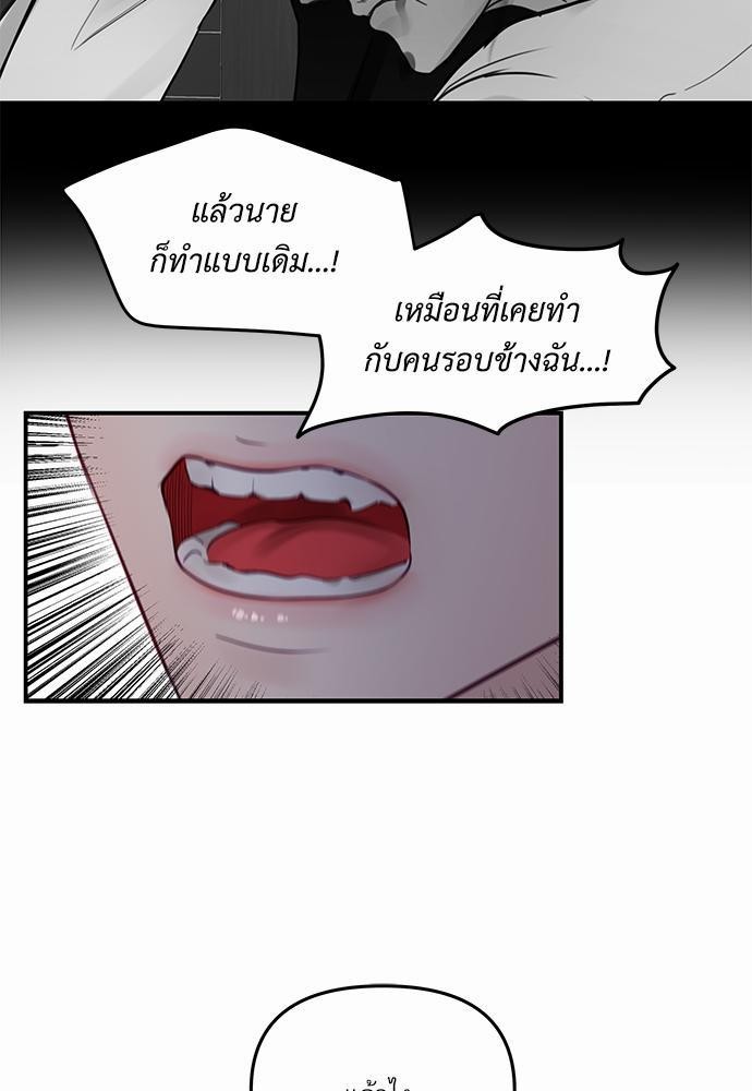 อ่านมังงะวาย