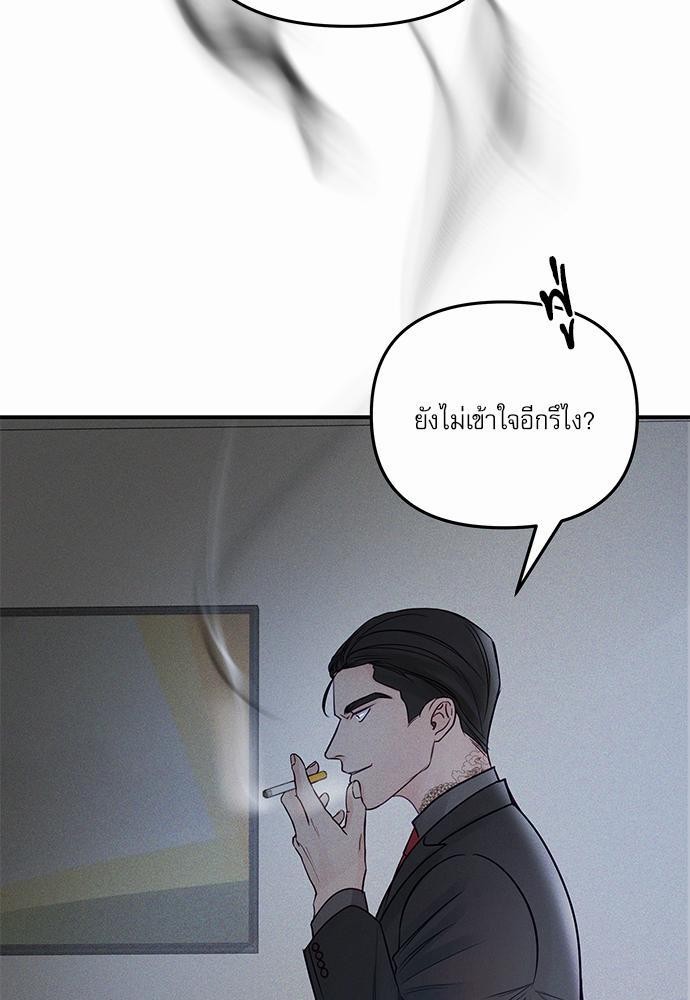 อ่านมังงะวาย