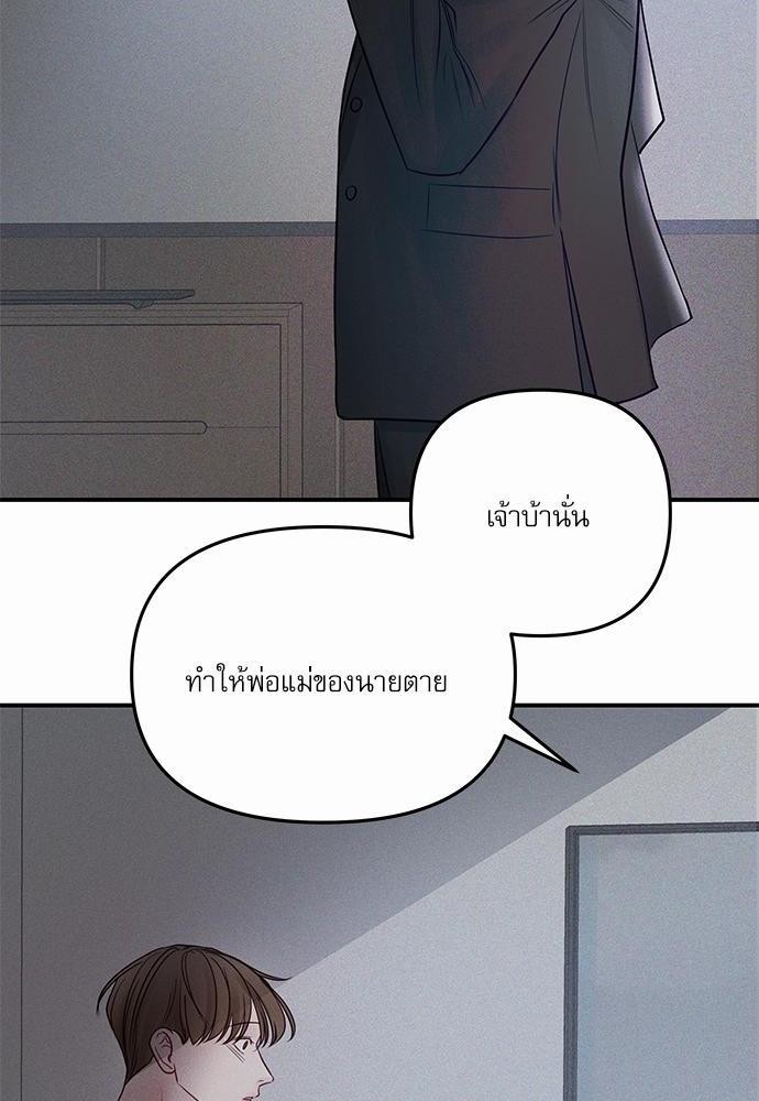 อ่านมังงะวาย