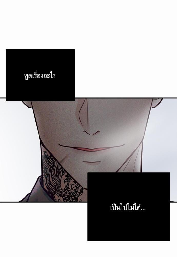 อ่านมังงะวาย