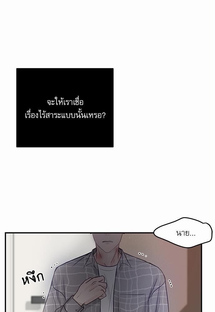 อ่านมังงะวาย