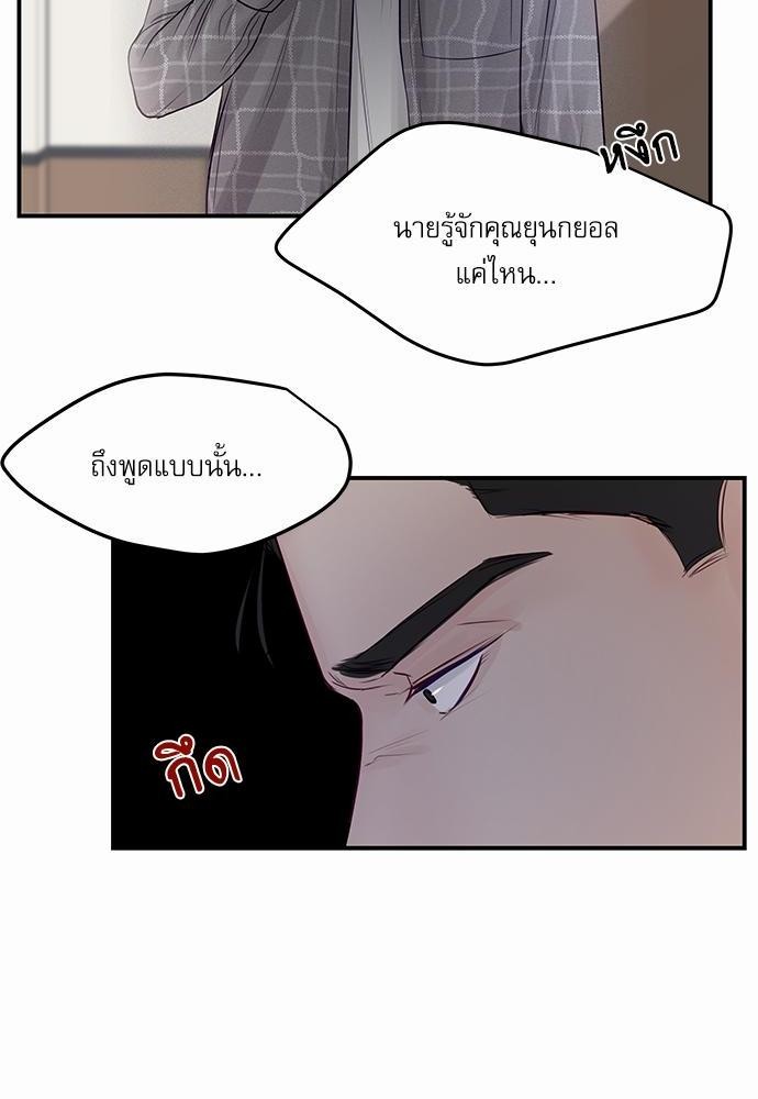 อ่านมังงะวาย