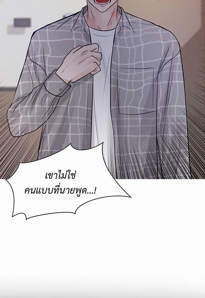 อ่านมังงะวาย