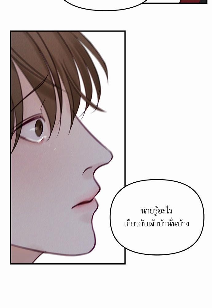 อ่านมังงะวาย