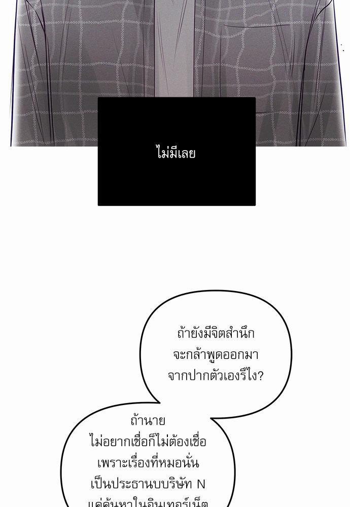 อ่านมังงะวาย