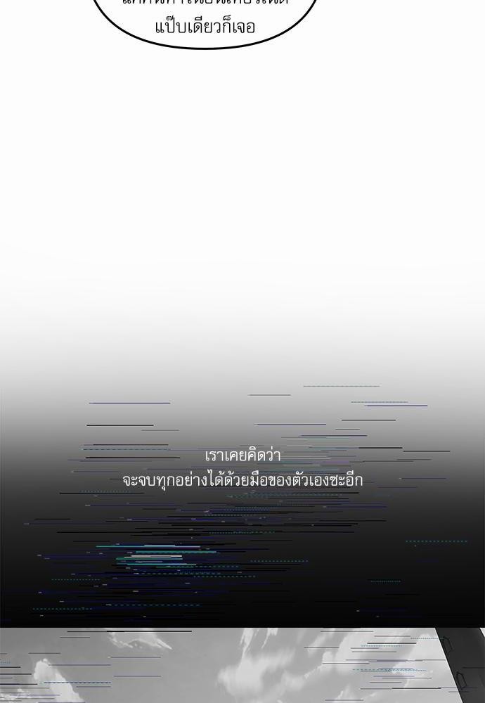 อ่านมังงะวาย