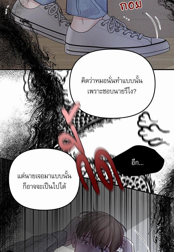 อ่านมังงะวาย