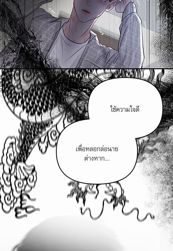 อ่านมังงะวาย