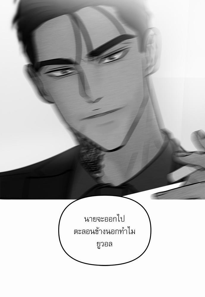 อ่านมังงะวาย