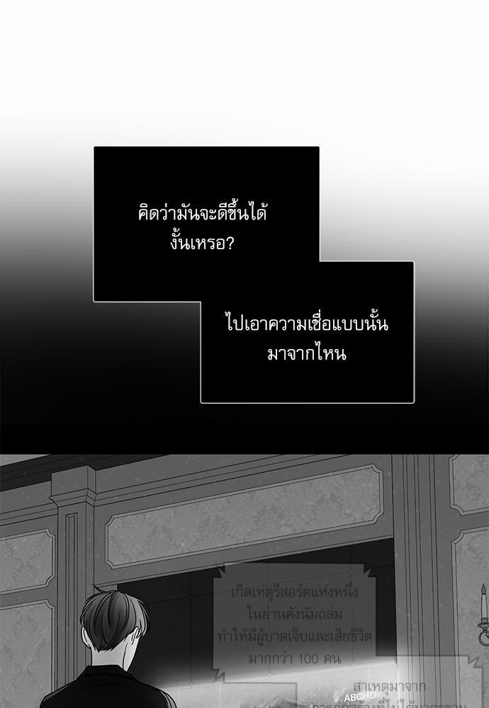 อ่านมังงะวาย