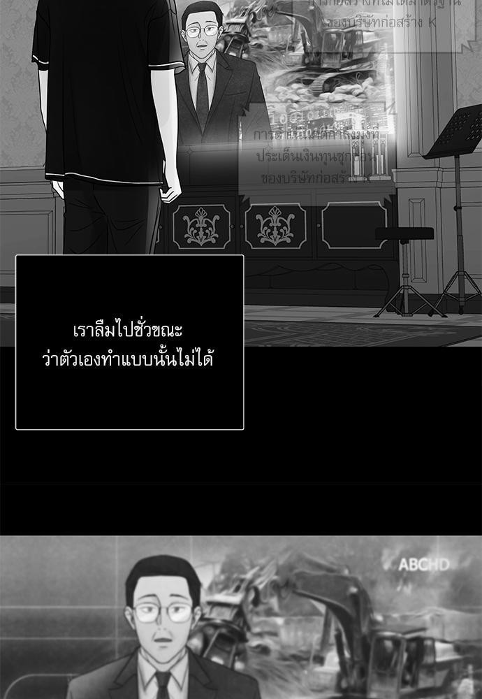 อ่านมังงะวาย