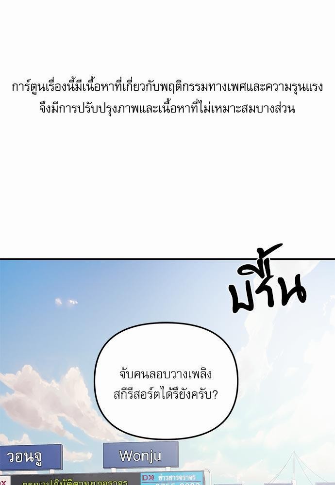 อ่านมังงะวาย