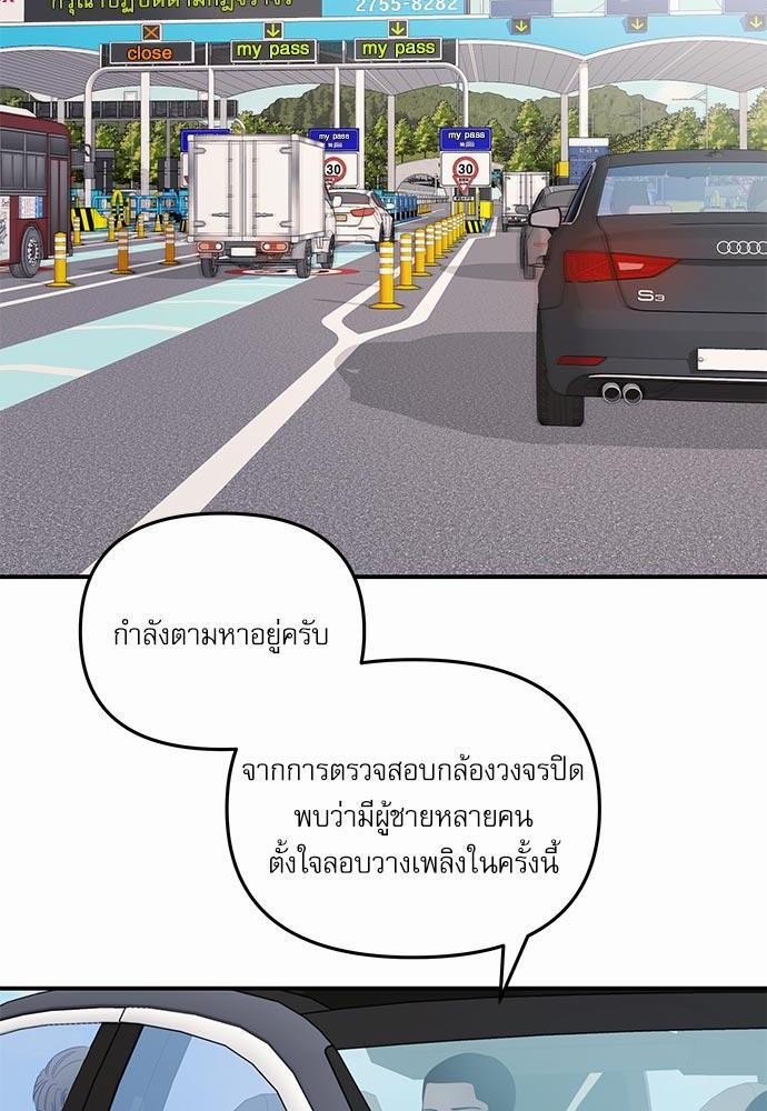 อ่านมังงะวาย