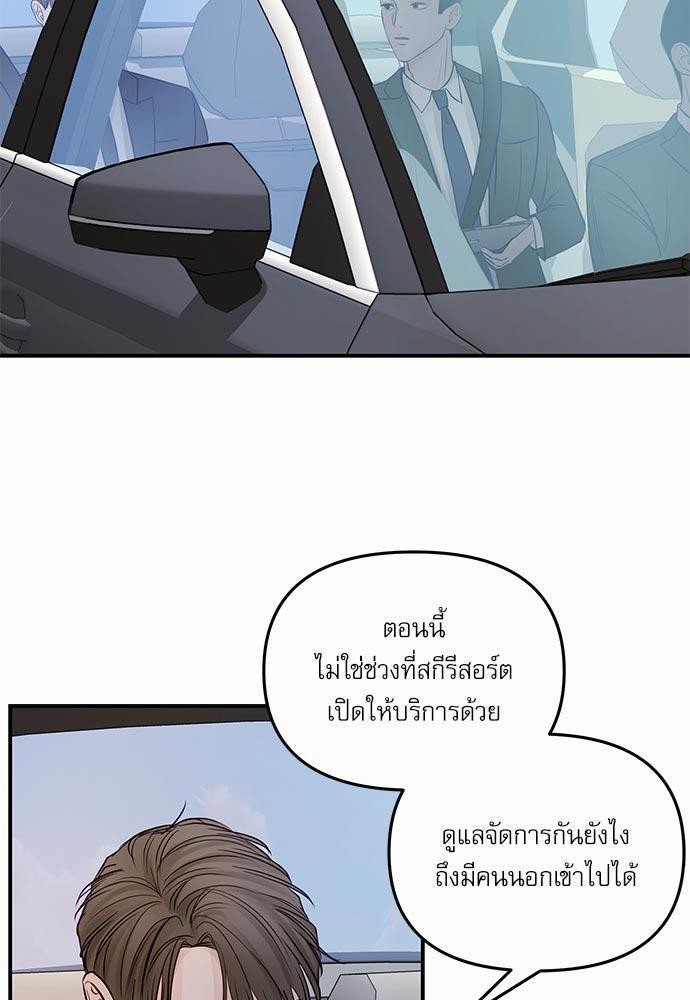 อ่านมังงะวาย