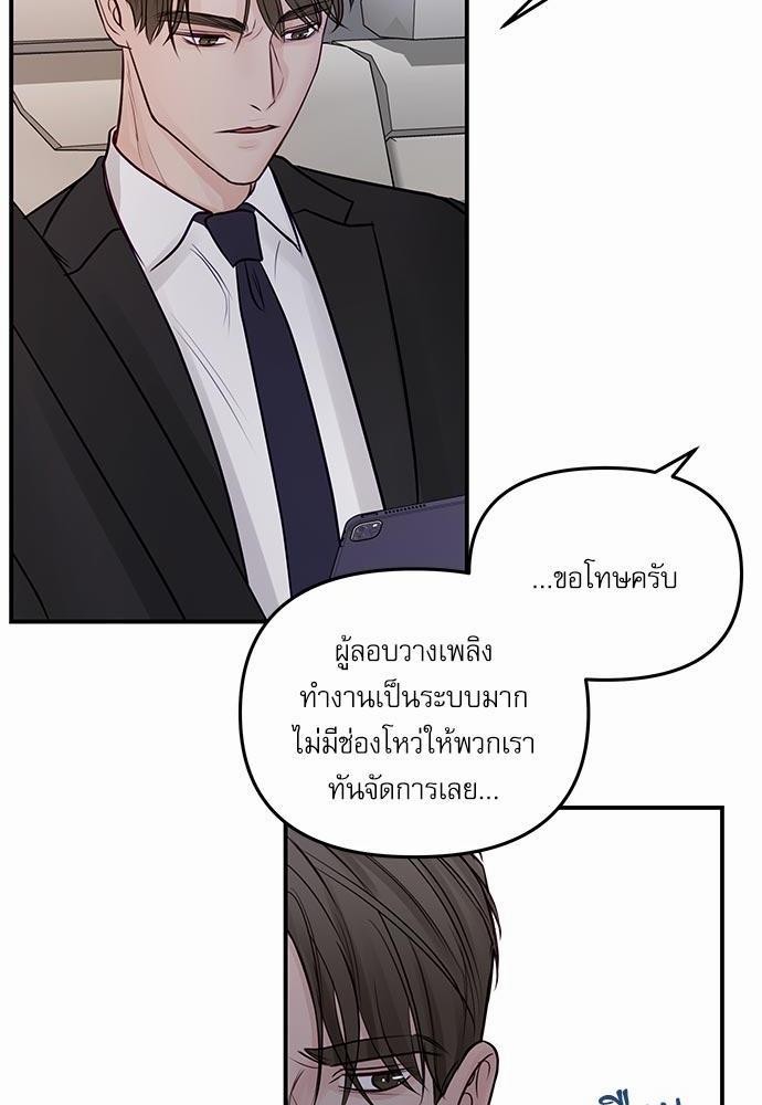 อ่านมังงะวาย