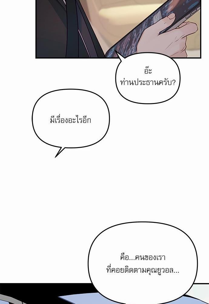 อ่านมังงะวาย