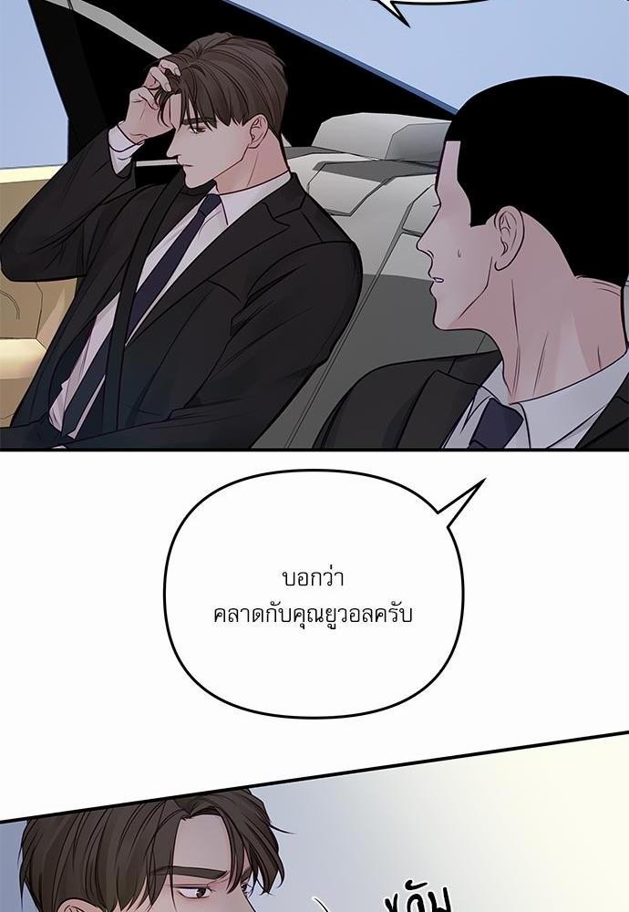 อ่านมังงะวาย