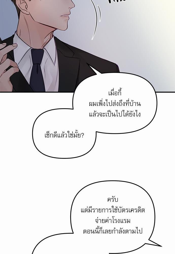 อ่านมังงะวาย